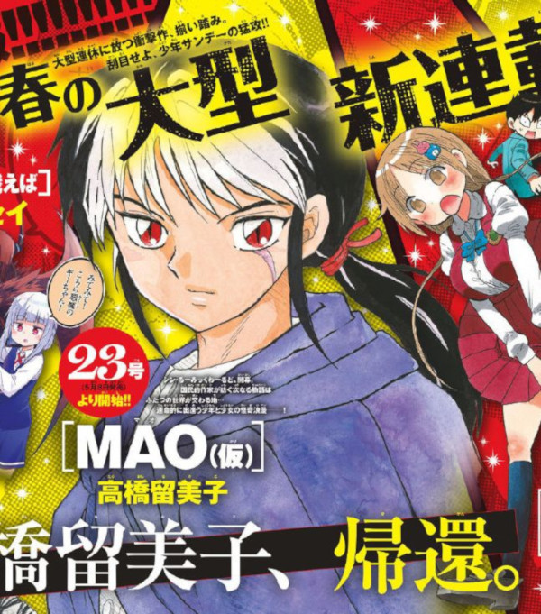 Mao Mao